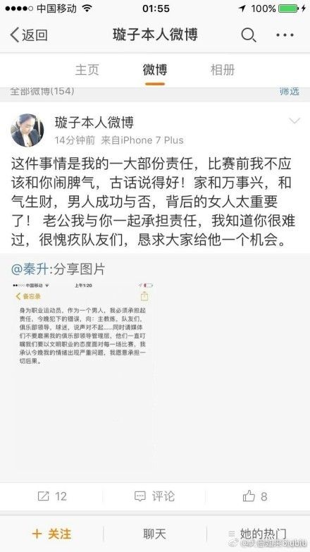 对此，饰演机长的张涵予连呼;难度很大，;刘机长完成的奇迹，全国人民乃至全世界人民都看在眼中，要塑造这样一个真实的英雄，就必须得拿出十二分的努力！《中国机长》作为献礼片,水准已经超乎预计